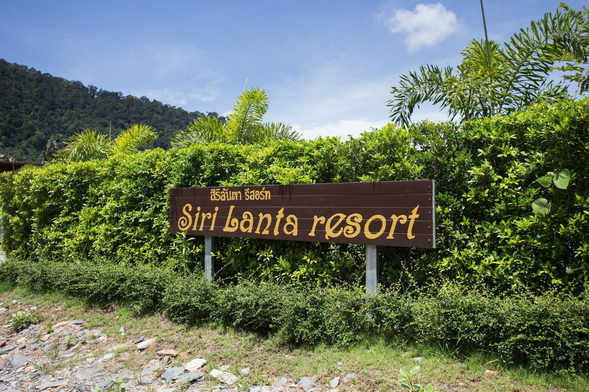 Siri Lanta Resort Koh Lanta Exterior foto